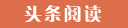 重庆代怀生子的成本与收益,选择试管供卵公司的优势